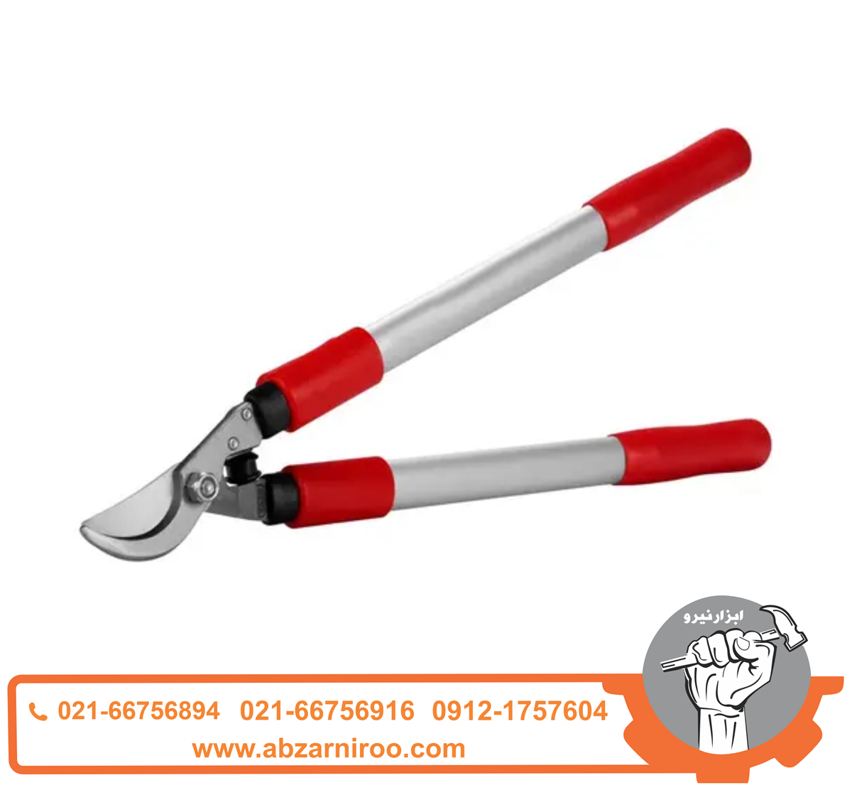 قیچی شاخه زن رونیکس مدل RH-3120 قیچی شاخه زن رونیکس مدل RH-3120