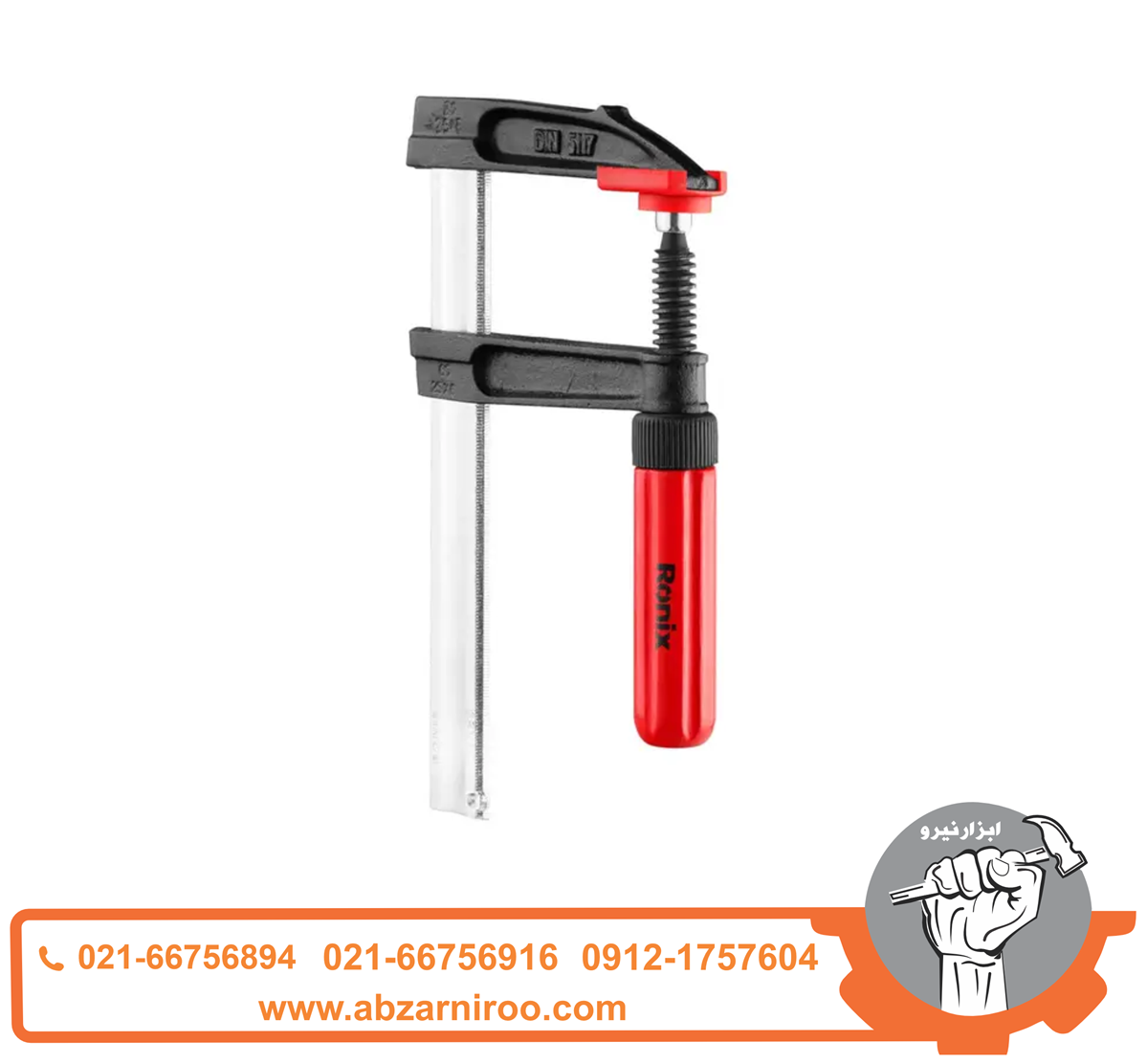 پیچ دستی 15 سانتی متری رونیکس مدل RH-7213 پیچ دستی 15 سانتی متری رونیکس مدل RH-7213