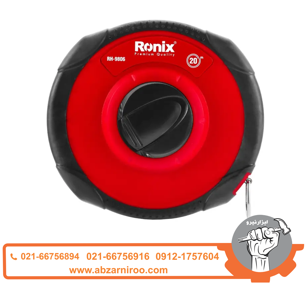 متر 20 متری فایبر گلاس رونیکس مدل RH-9806 متر 20 متری فایبر گلاس رونیکس مدل RH-9806