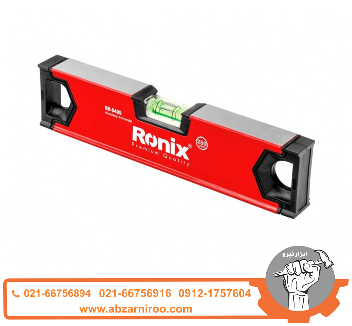 تراز بنایی 25 سانتی متری رونیکس مدل RH-9409 تراز بنایی 25 سانتی متری رونیکس مدل RH-9409