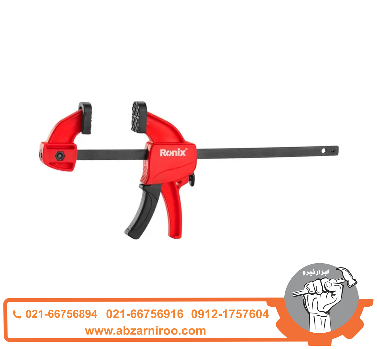 پیچ دستی 15 سانتی متری فشاری رونیکس مدل RH-7502 پیچ دستی 15 سانتی متری فشاری رونیکس مدل RH-7502