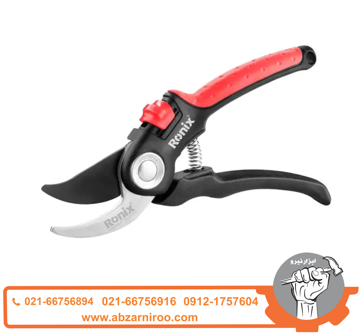 قیچی باغبانی رونیکس مدل RH-3109 قیچی باغبانی رونیکس مدل RH-3109