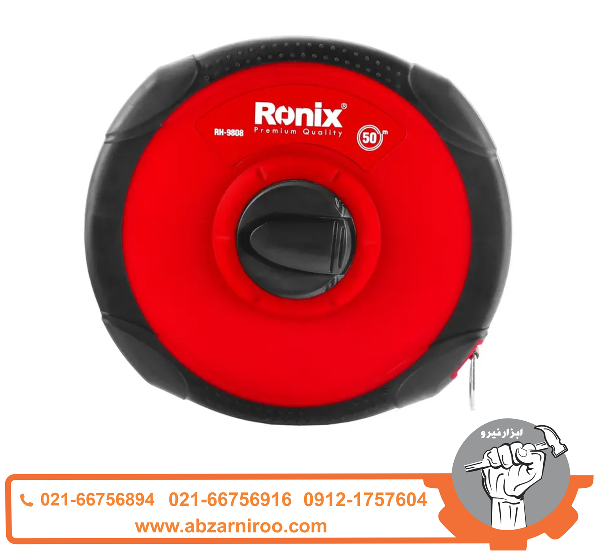 متر 50 متری فایبر گلاس رونیکس مدل RH-9808 متر 50 متری فایبر گلاس رونیکس مدل RH-9808