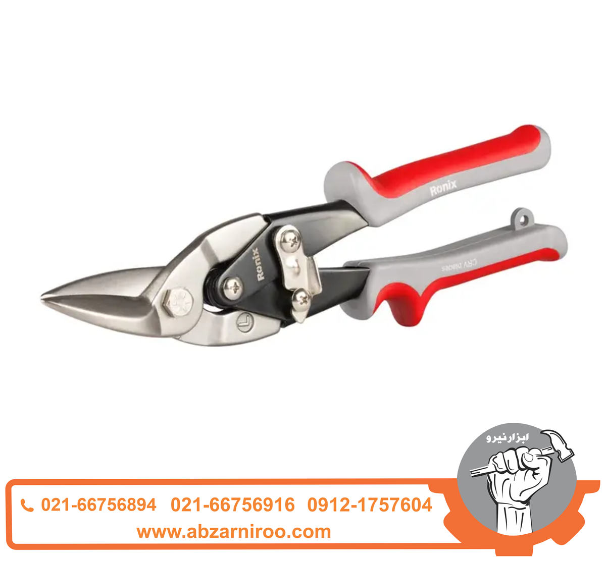 قیچی ورق بر چپ بر رونیکس مدل RH-3906