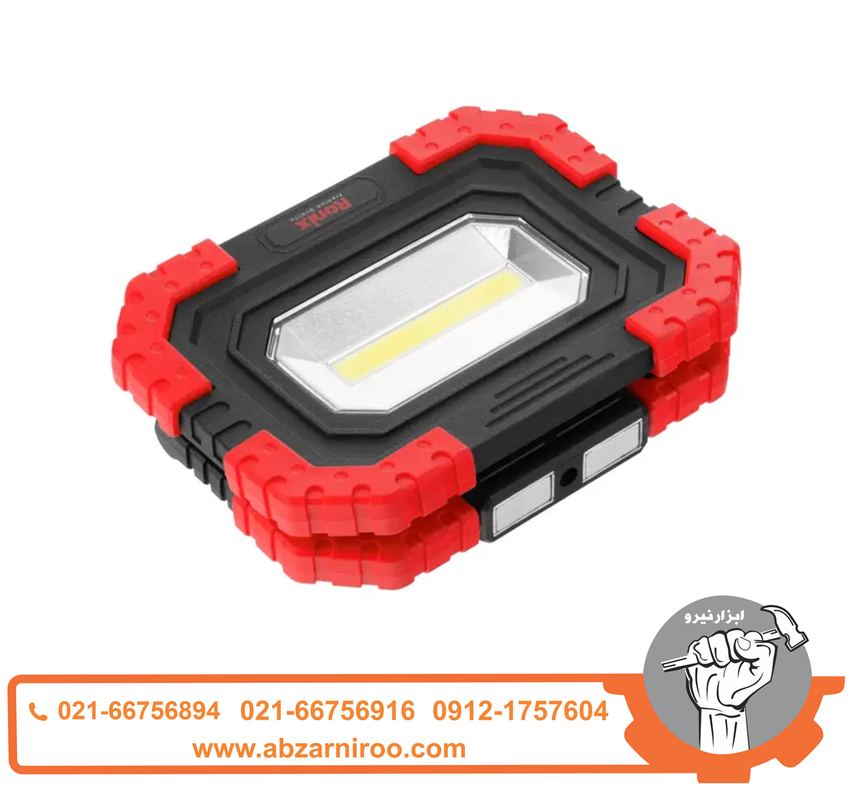 نور افکن شارژی 900 لومن رونیکس مدل RH-4273 نور افکن شارژی 900 لومن رونیکس مدل RH-4273