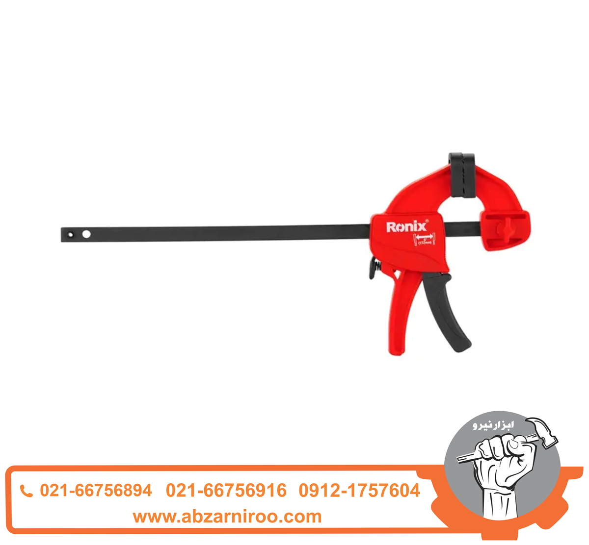 پیچ دستی 15 سانتی متری فشاری رونیکس مدل RH-7502 پیچ دستی 15 سانتی متری فشاری رونیکس مدل RH-7502