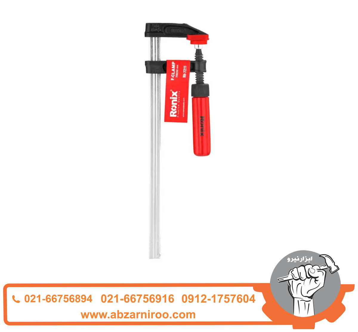 پیچ دستی 20 سانتی متری رونیکس مدل RH-7211 پیچ دستی 20 سانتی متری رونیکس مدل RH-7211