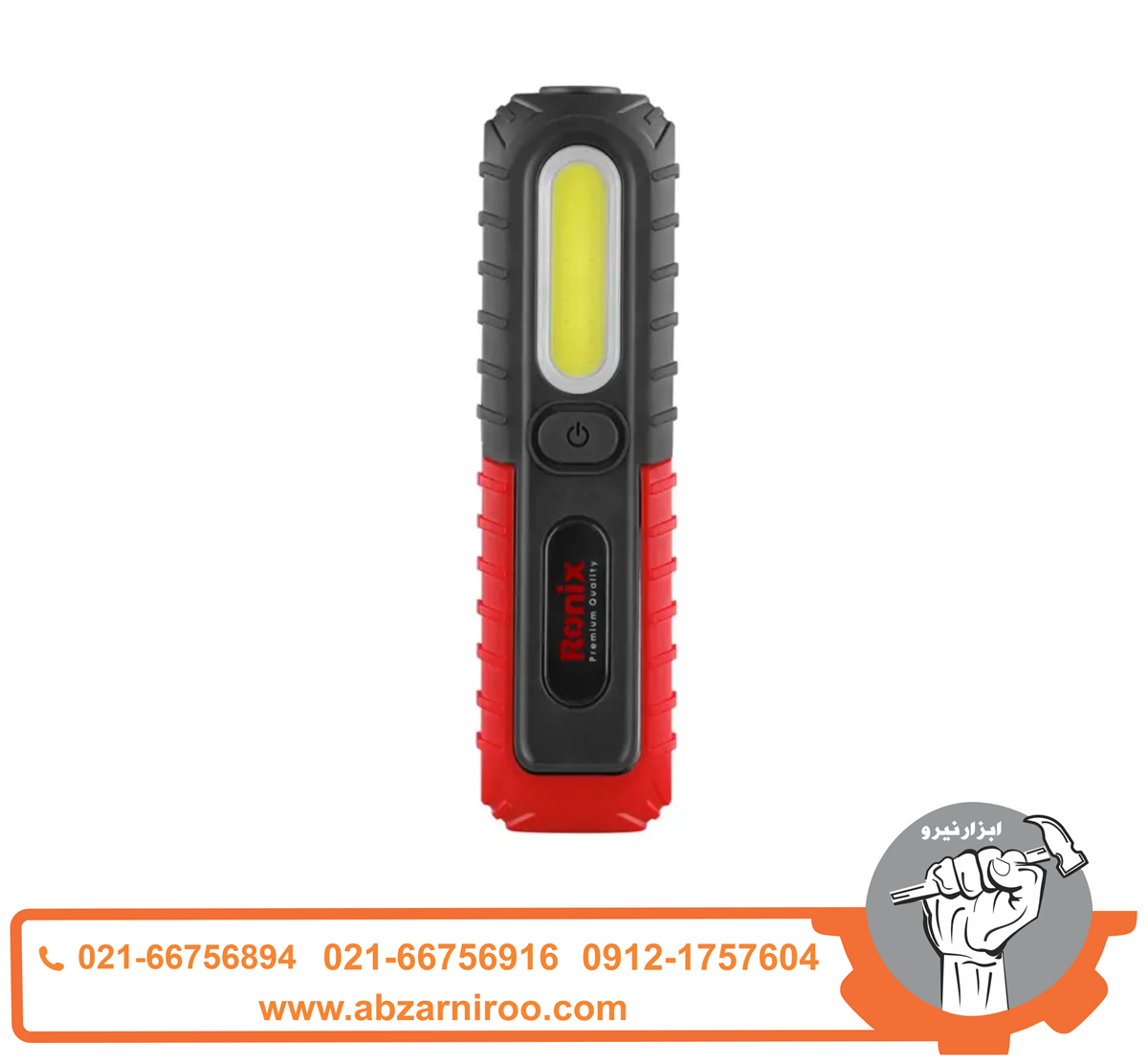 چراغ کار مگنت دار 250 لومن رونیکس مدل RH-4275 چراغ کار مگنت دار 250 لومن رونیکس مدل RH-4275