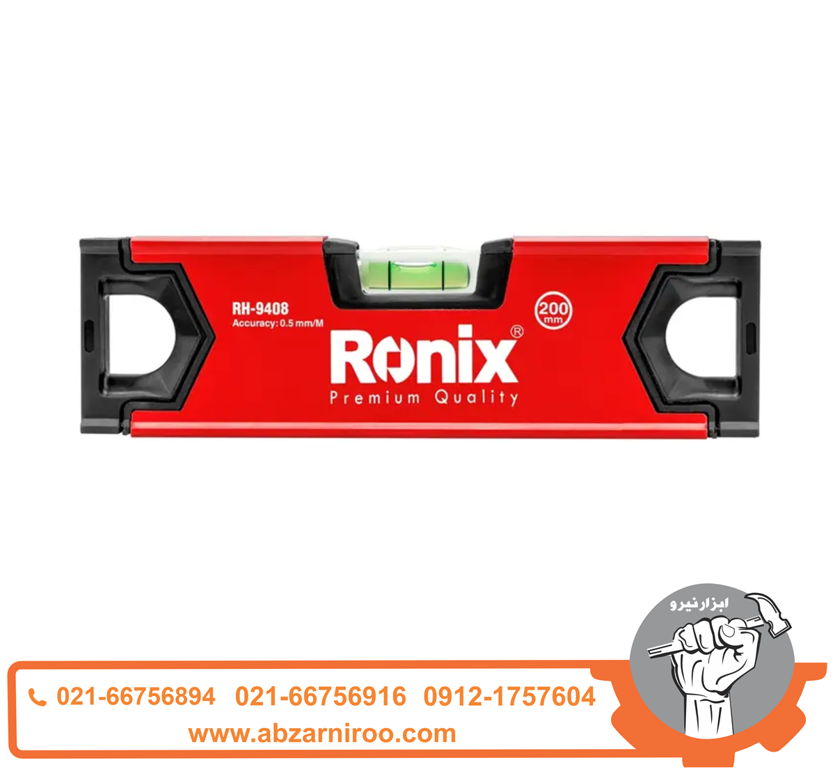 تراز بنایی 20 سانتی متری رونیکس مدل RH-9408 تراز بنایی 20 سانتی متری رونیکس مدل RH-9408