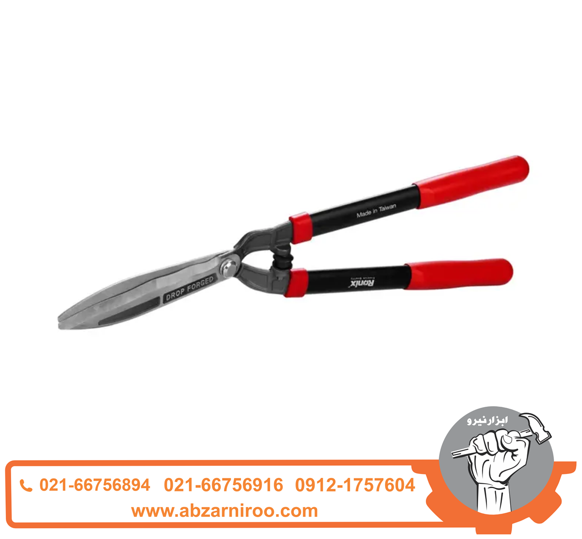 قیچی شمشاد زن رونیکس مدل RH-3110 قیچی شمشاد زن رونیکس مدل RH-3110