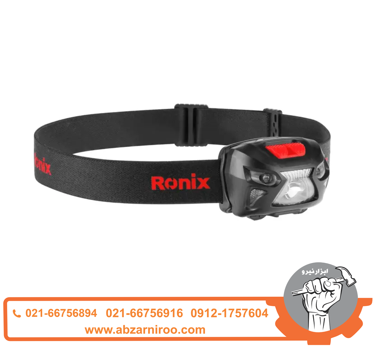 چراغ پیشانی 120 لومن رونیکس مدل RH-4286 چراغ پیشانی 120 لومن رونیکس مدل RH-4286