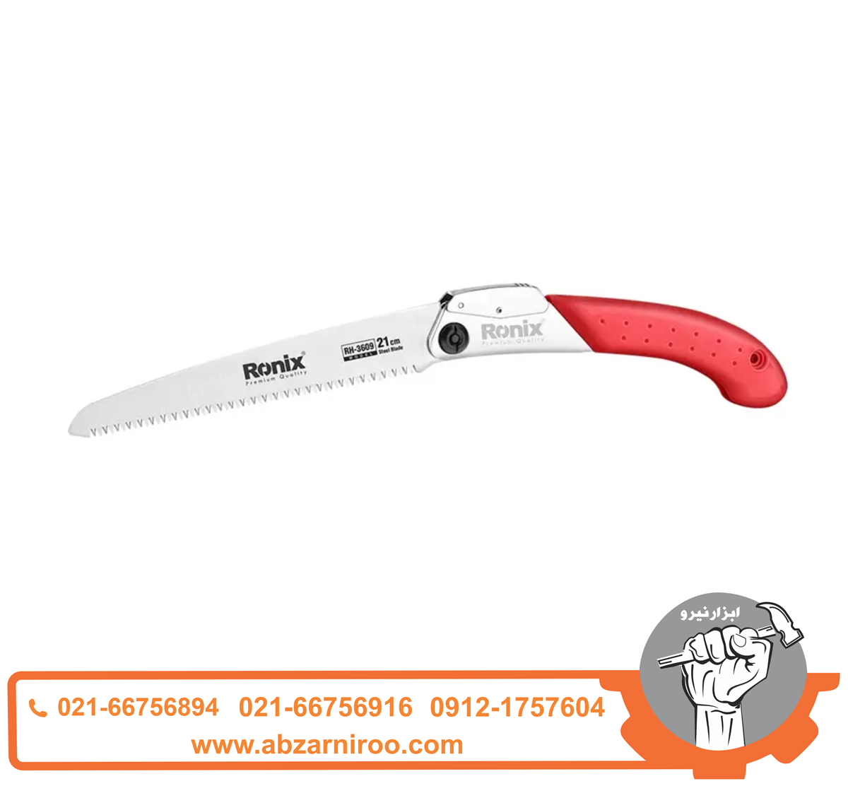 اره باغبانی تاشو 21 سانتی متر رونیکس مدل RH-3609 اره باغبانی تاشو 21 سانتی متر رونیکس مدل RH-3609