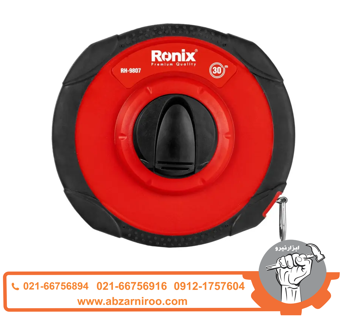 متر 30 متری فایبر گلاس رونیکس مدل RH-9807 متر 30 متری فایبر گلاس رونیکس مدل RH-9807