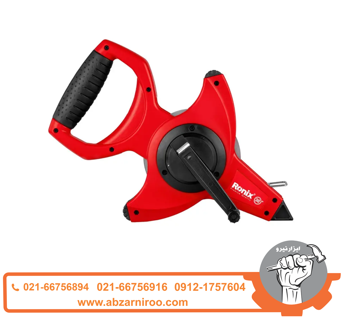 متر مهندسی 30 متری رونیکس مدل RH-9831 متر مهندسی 30 متری رونیکس مدل RH-9831