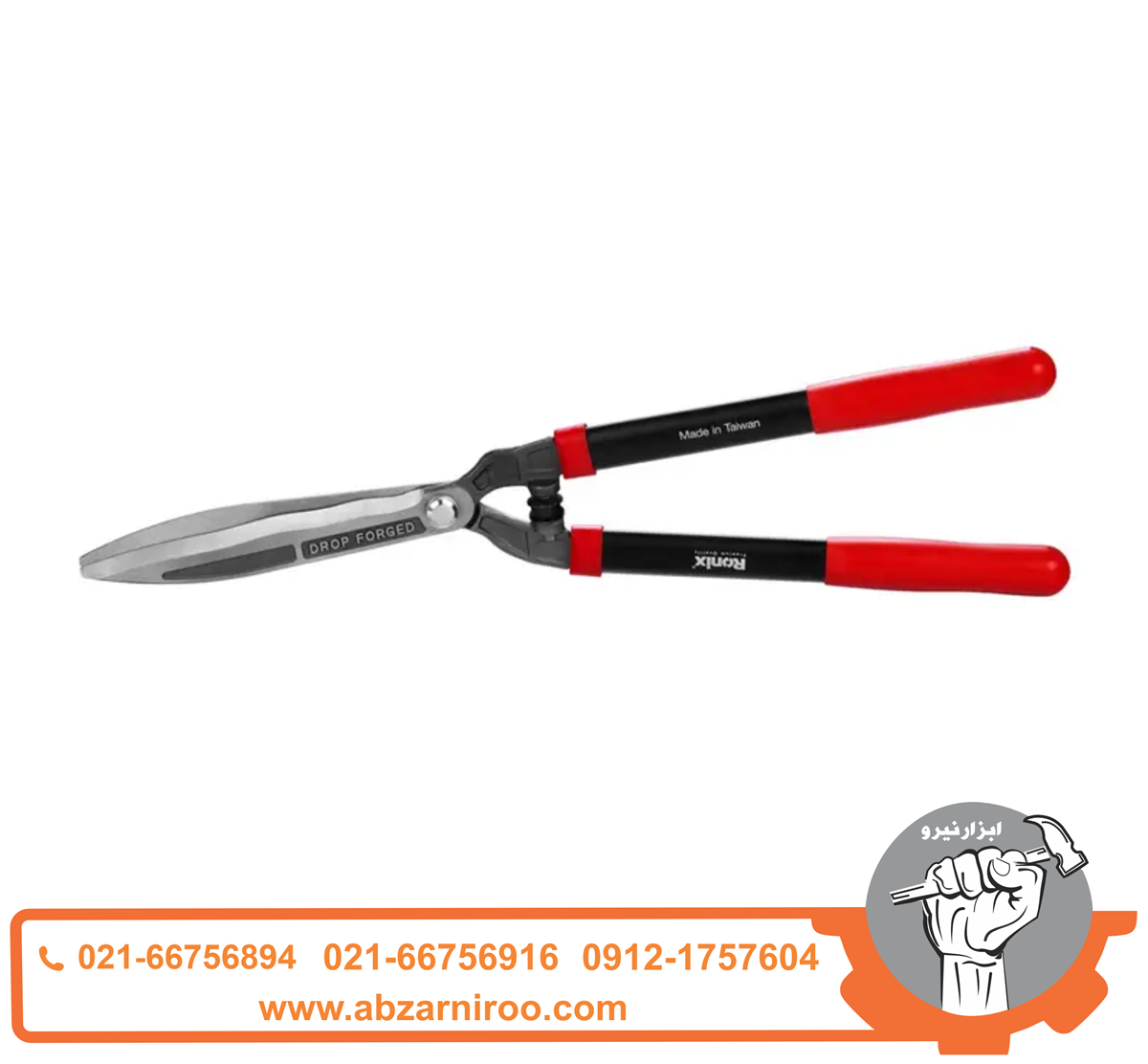 قیچی شمشاد زن رونیکس مدل RH-3110 قیچی شمشاد زن رونیکس مدل RH-3110