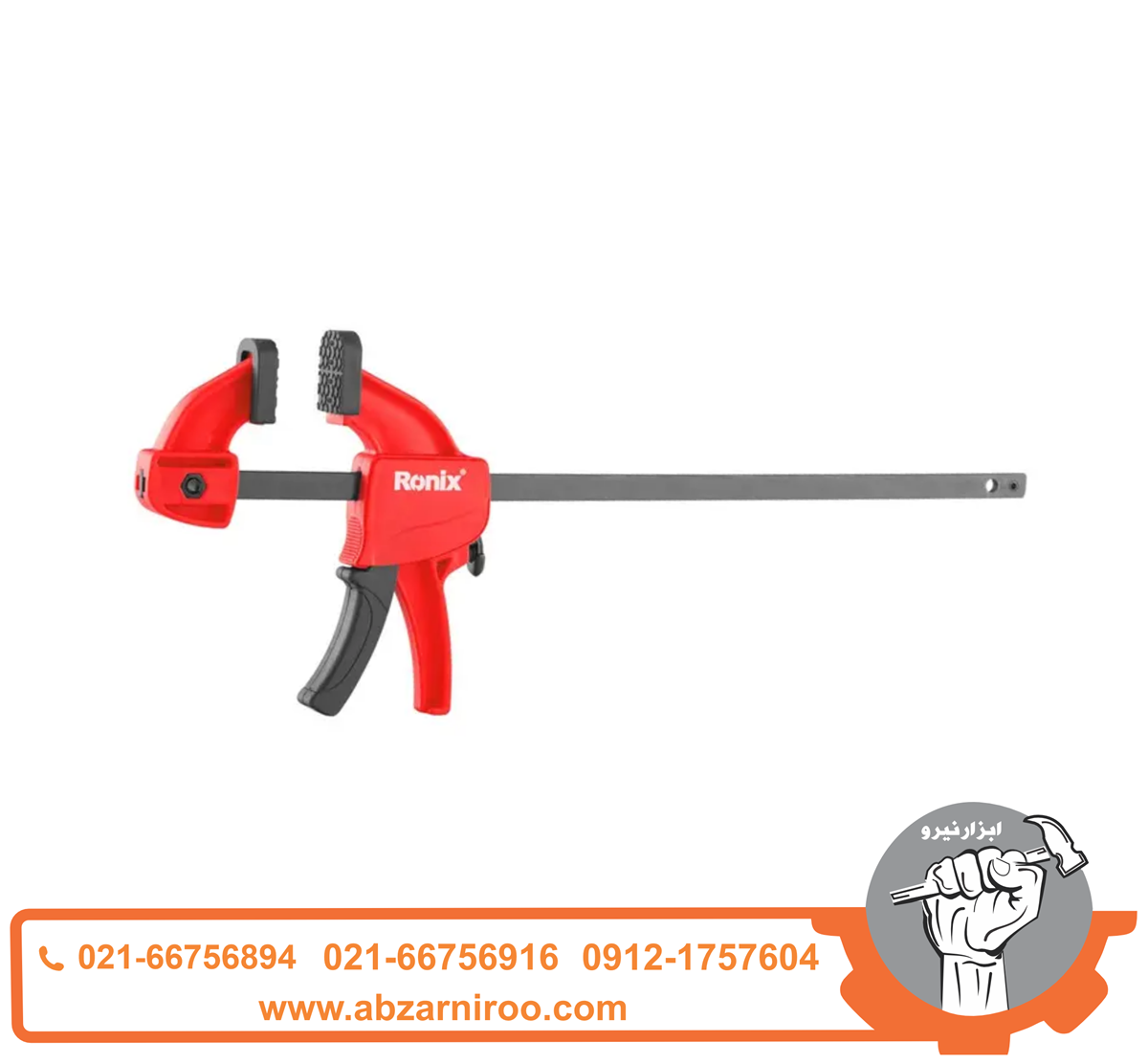 پیچ دستی 20 سانتی متری فشاری رونیکس مدل RH-7503 پیچ دستی 20 سانتی متری فشاری رونیکس مدل RH-7503