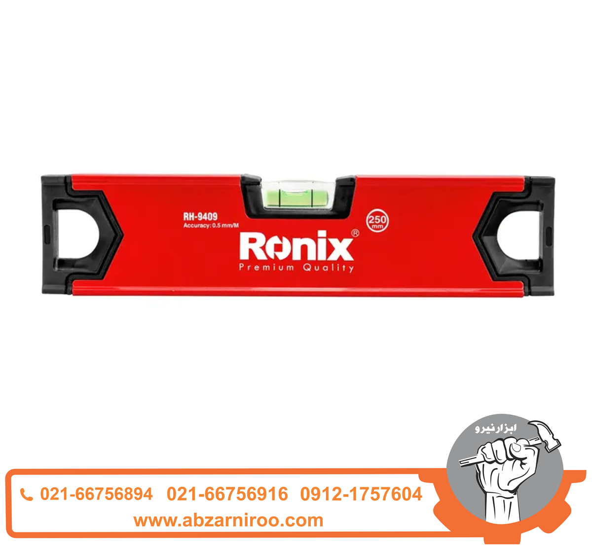 تراز بنایی 25 سانتی متری رونیکس مدل RH-9409 تراز بنایی 25 سانتی متری رونیکس مدل RH-9409