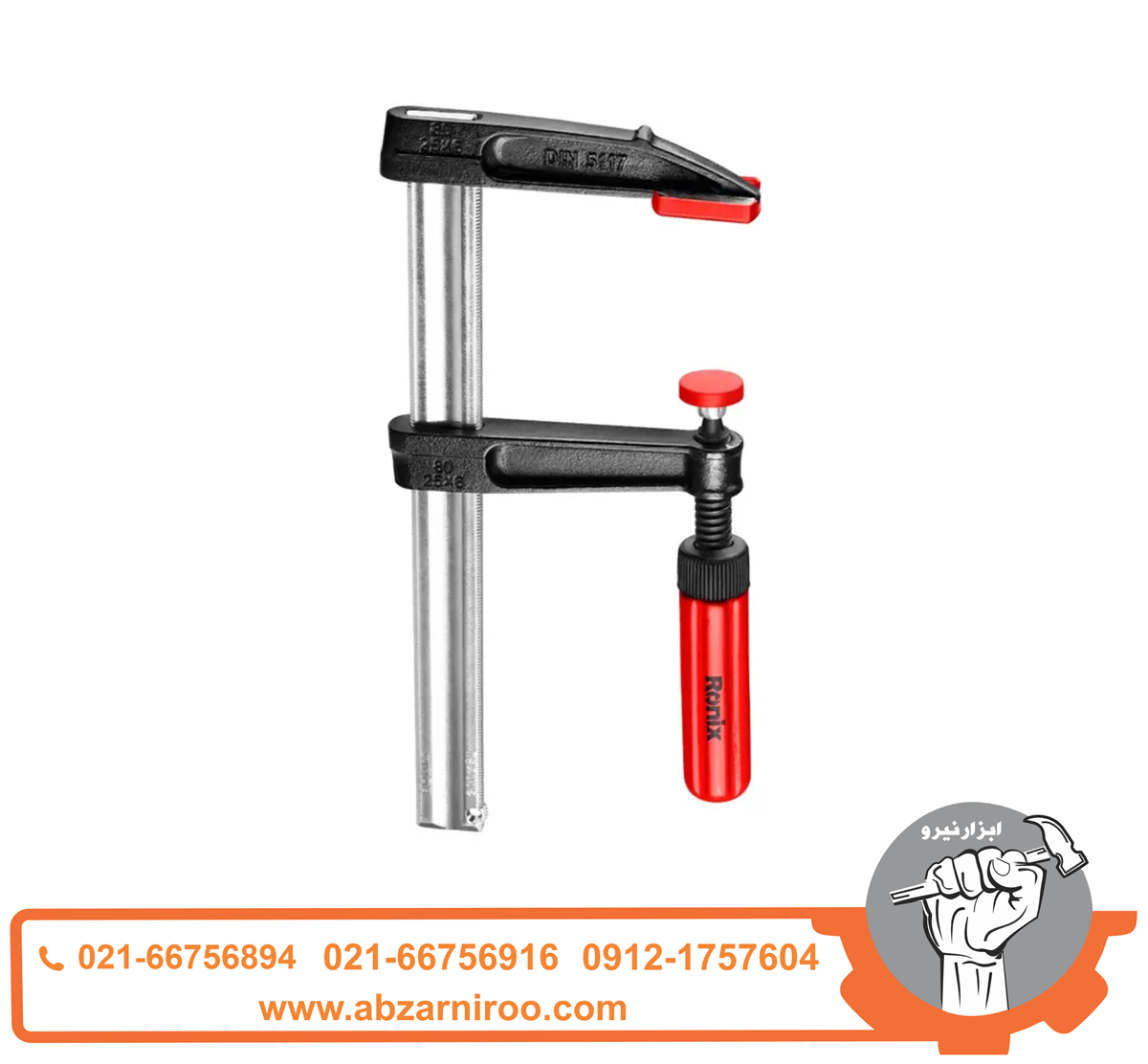 پیچ دستی 20 سانتی متری رونیکس مدل RH-7214 پیچ دستی 20 سانتی متری رونیکس مدل RH-7214