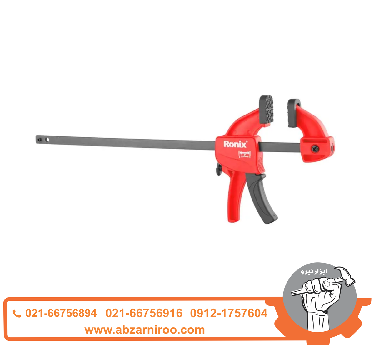 پیچ دستی 20 سانتی متری فشاری رونیکس مدل RH-7503 پیچ دستی 20 سانتی متری فشاری رونیکس مدل RH-7503
