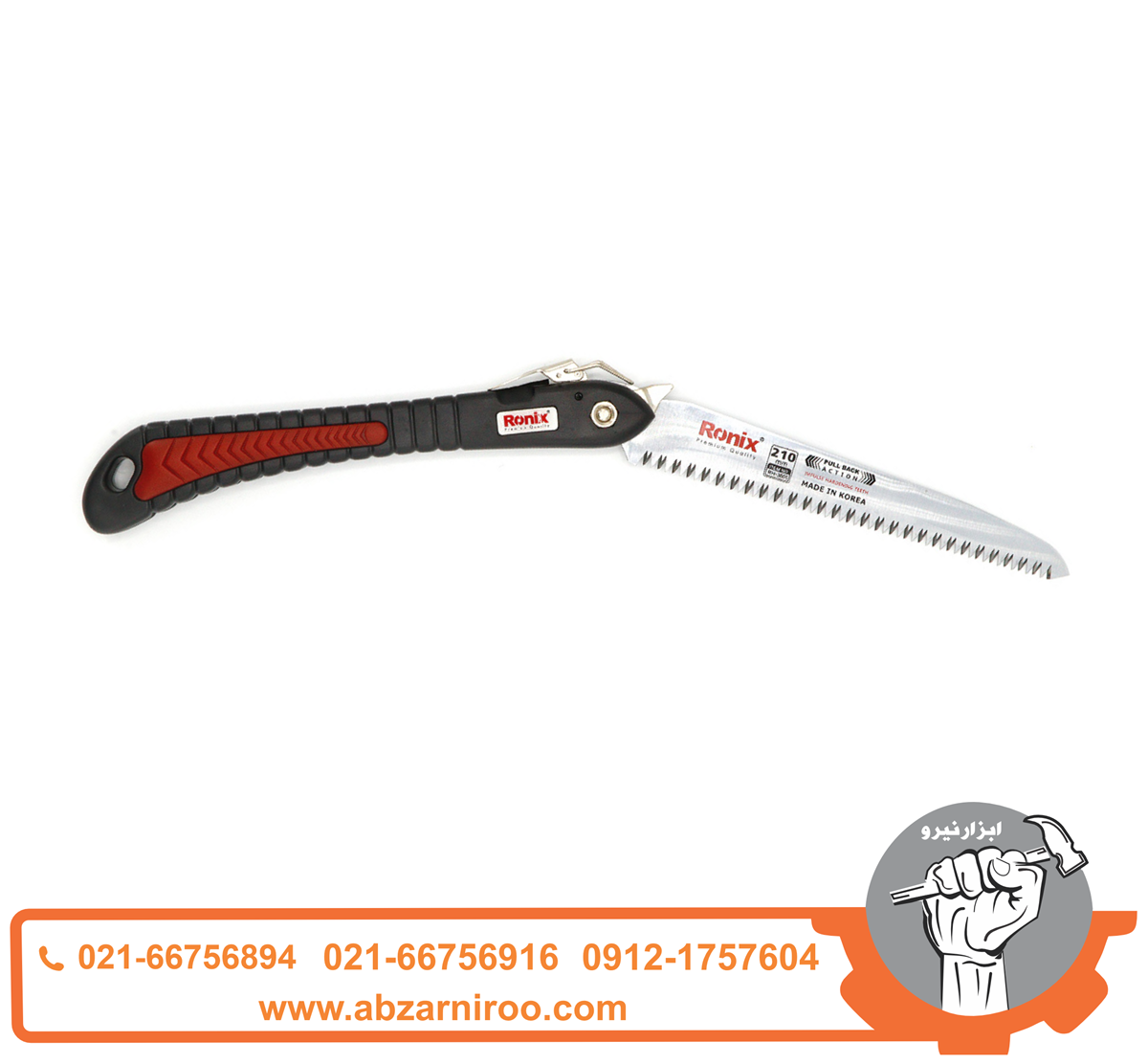 اره باغبانی تاشو 21 سانتی متر رونیکس مدل RH-3605 اره باغبانی تاشو 21 سانتی متر رونیکس مدل RH-3605