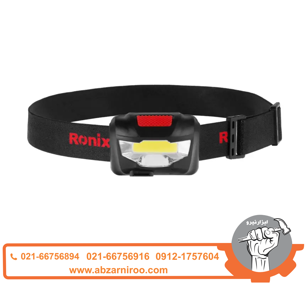 چراغ پیشانی 120 لومن رونیکس مدل RH-4285 چراغ پیشانی 120 لومن رونیکس مدل RH-4285