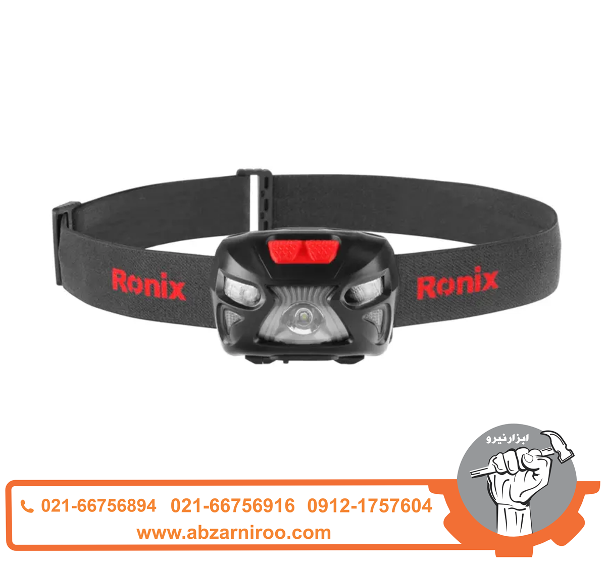 چراغ پیشانی 280 لومن رونیکس مدل RH-4287 چراغ پیشانی 280 لومن رونیکس مدل RH-4287