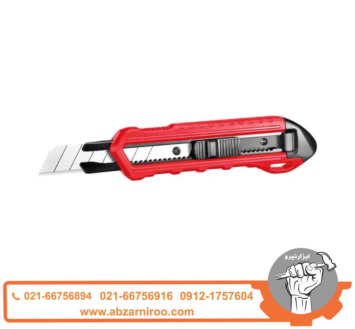 کاتر SPEEDY رونیکس مدل RH-3007 کاتر SPEEDY رونیکس مدل RH-3007