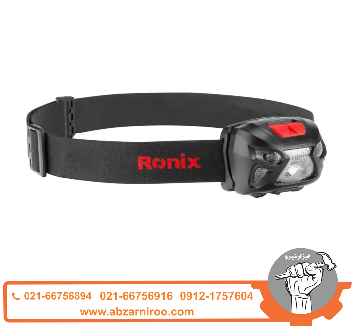 چراغ پیشانی 280 لومن رونیکس مدل RH-4287 چراغ پیشانی 280 لومن رونیکس مدل RH-4287