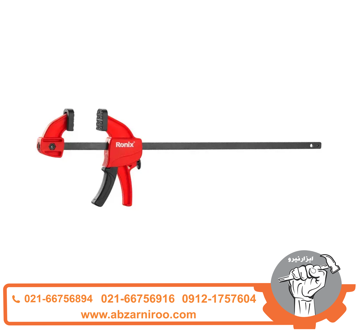 پیچ دستی 25 سانتی متری فشاری رونیکس مدل RH-7504 پیچ دستی 25 سانتی متری فشاری رونیکس مدل RH-7504