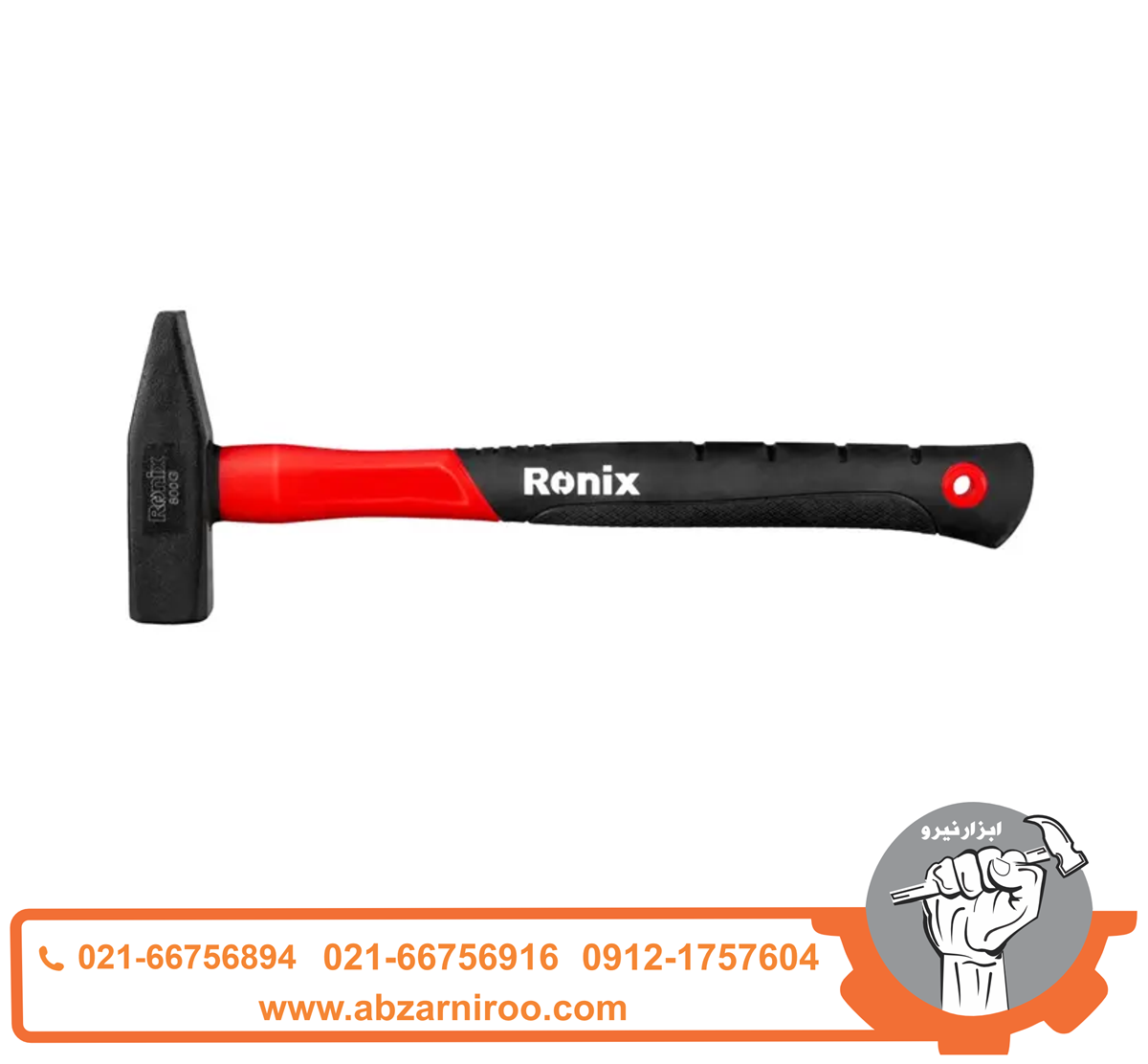 چکش مهندسی 800 گرمی رونیکس مدل RH-4714 چکش مهندسی 800 گرمی رونیکس مدل RH-4714