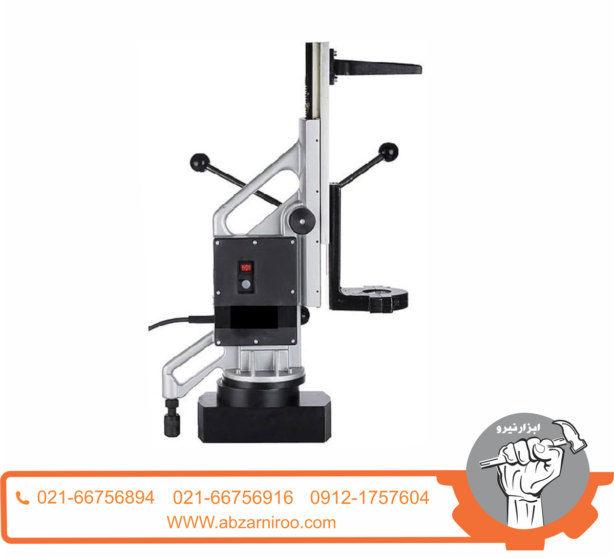 پایه دریل مگنتی آاگ مدل DDH32RP پایه دریل مگنتی آاگ مدل DDH32RP