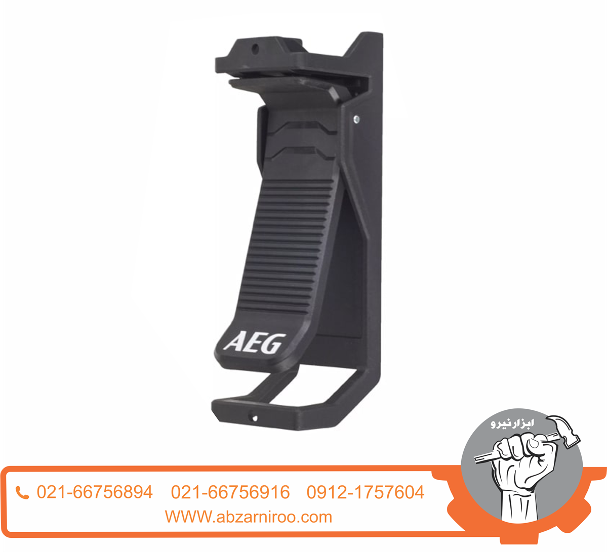 گیره آویز تراز لیزری آاگ مدل ACLLCB گیره آویز تراز لیزری آاگ مدل ACLLCB