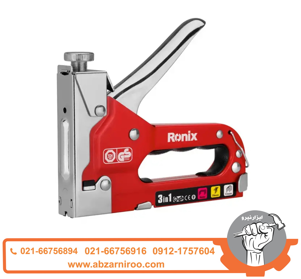 منگنه کوب دستی رونیکس مدل RH-4804 منگنه کوب دستی رونیکس مدل RH-4804