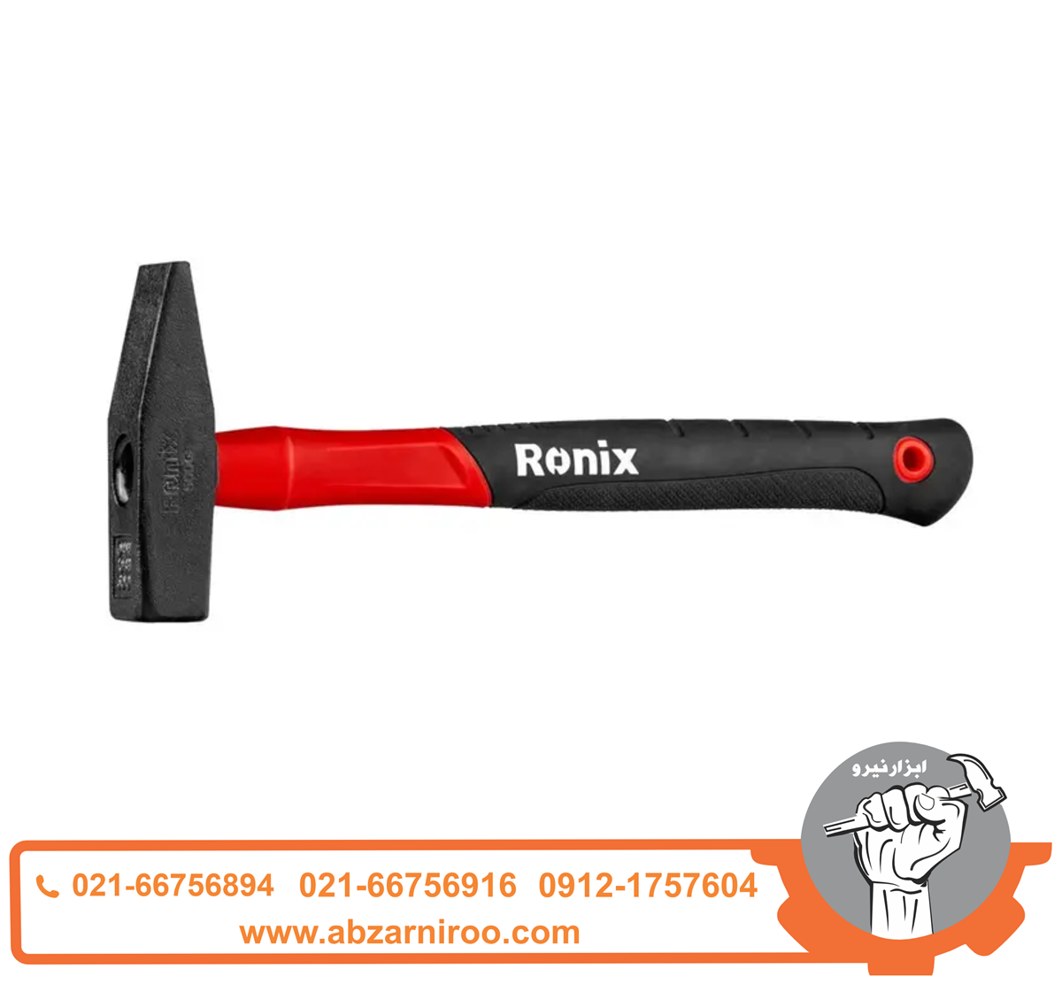 چکش مهندسی 500 گرمی رونیکس مدل RH-4713 چکش مهندسی 500 گرمی رونیکس مدل RH-4713