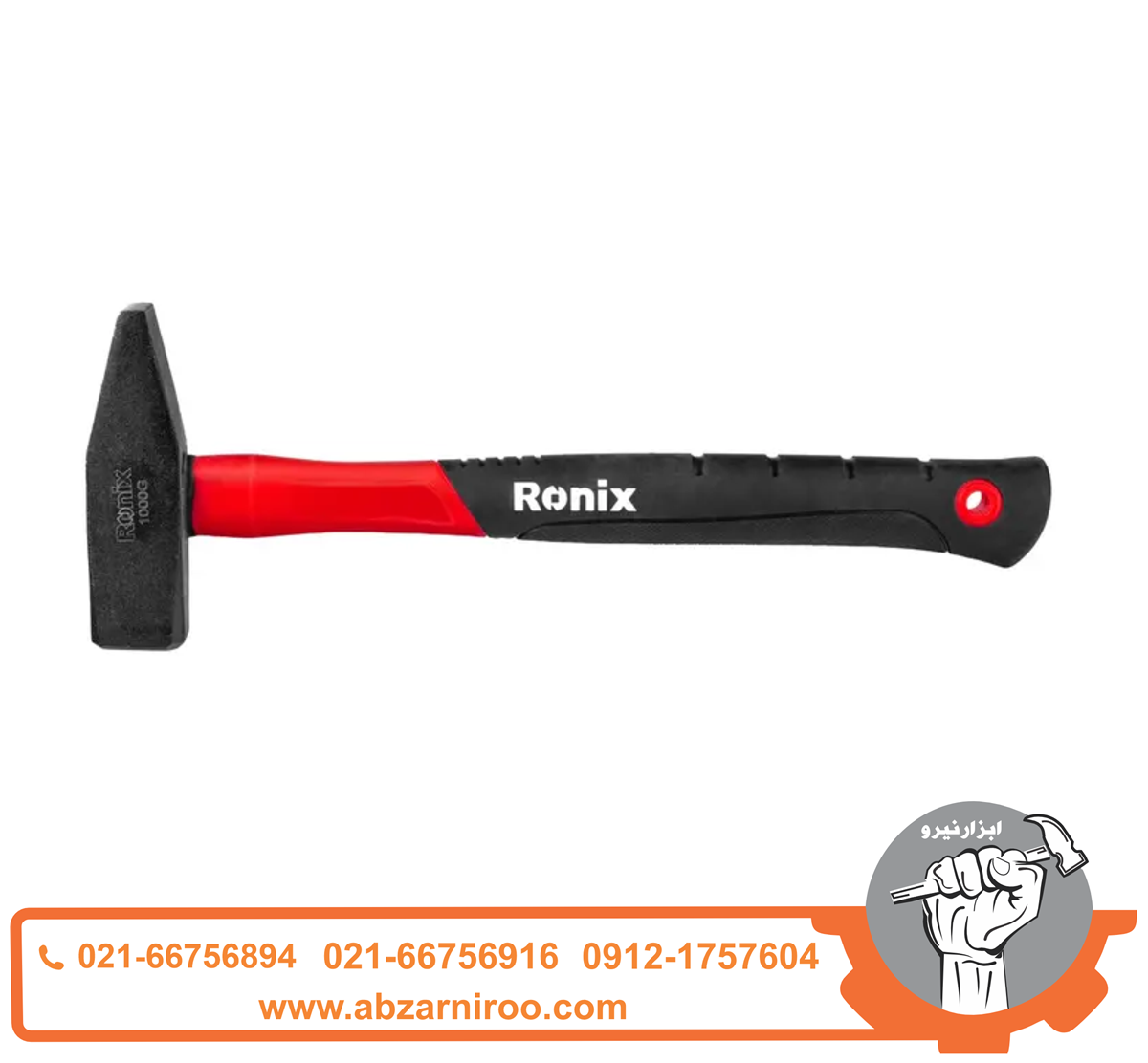 چکش مهندسی 1000 گرمی رونیکس مدل RH-4715 چکش مهندسی 1000 گرمی رونیکس مدل RH-4715