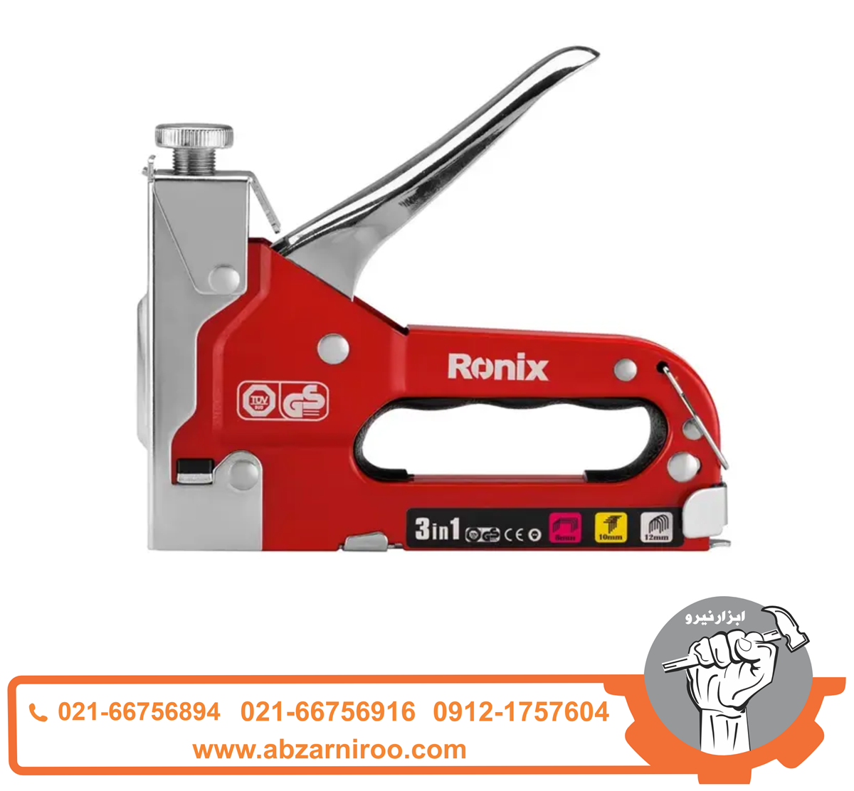 منگنه کوب دستی رونیکس مدل RH-4804 منگنه کوب دستی رونیکس مدل RH-4804