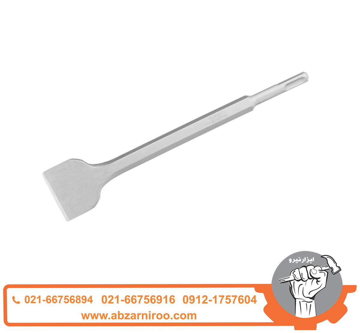 قلم چهار شیار نوک پهن 250*14 میلی متر رونیکس مدل RH-5025 قلم چهار شیار نوک پهن 250*14 میلی متر رونیکس مدل RH-5025
