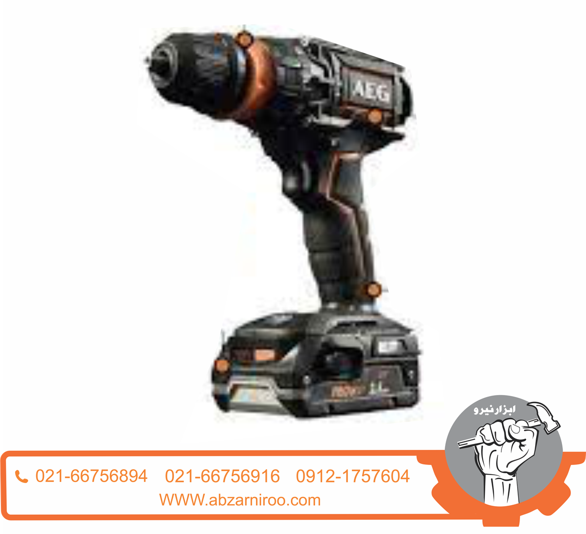 دریل شارژی چکشی18 ولت آاگ مدل BSB18CBL LE LI-252X دریل شارژی چکشی18 ولت آاگ مدل BSB18CBL LE LI-252X