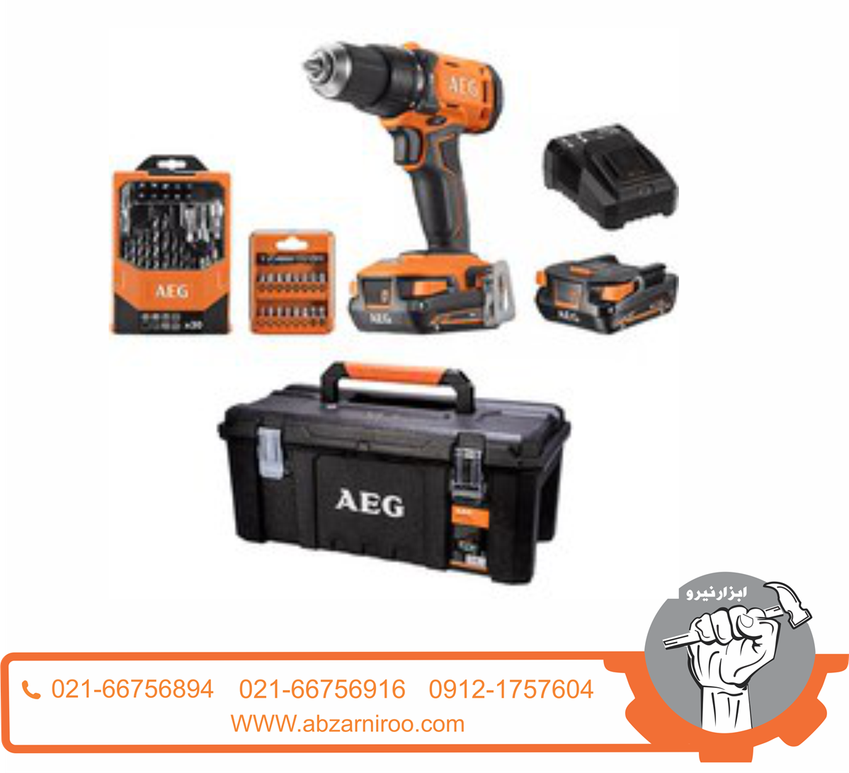 کیت دریل چکشی شارژی 18 ولت آاگ مدل BSB18G4-202TB-LK2 کیت دریل چکشی شارژی 18 ولت آاگ مدل BSB18G4-202TB-LK2