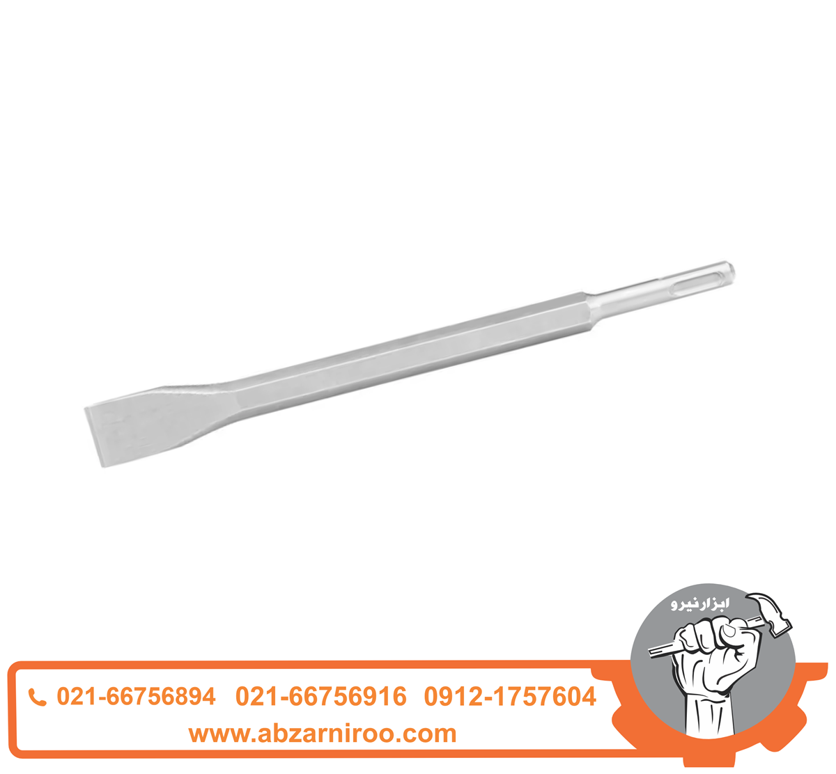 قلم چهار شیار نوک پهن 250*14 میلی متر رونیکس مدل RH-5024 قلم چهار شیار نوک پهن 250*14 میلی متر رونیکس مدل RH-5024