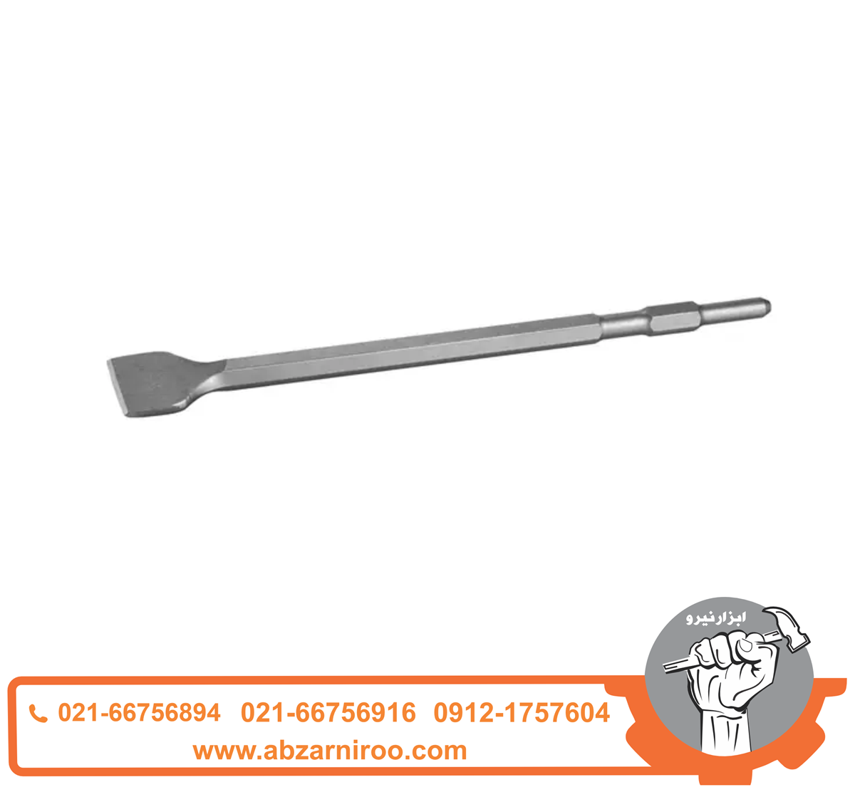 قلم شش گوش نوک پهن 400*17 میلی متر رونیکس مدل RH-5028 قلم شش گوش نوک پهن 400*17 میلی متر رونیکس مدل RH-5028