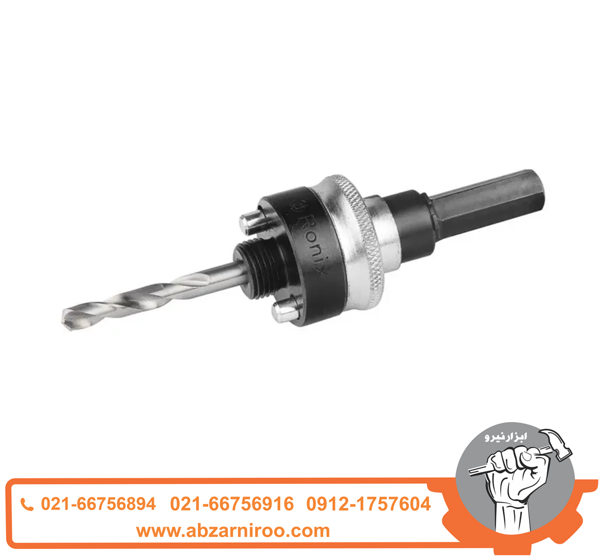 دنباله گرد بر بزرگ رونیکس مدل RH-5251 دنباله گرد بر بزرگ رونیکس مدل RH-5251