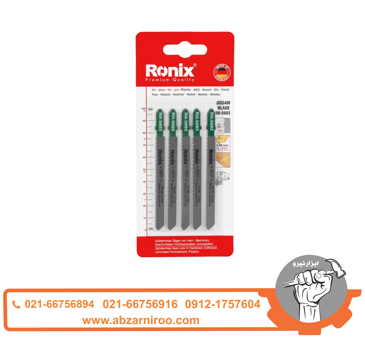 تیغ اره عمود بر ام دی اف رونیکس مدل RH-5603 تیغ اره عمود بر ام دی اف رونیکس مدل RH-5603