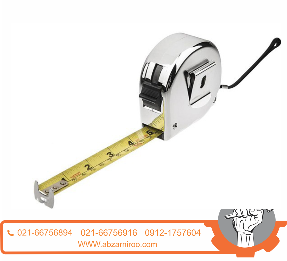 متر کروم 7/5متری واستر