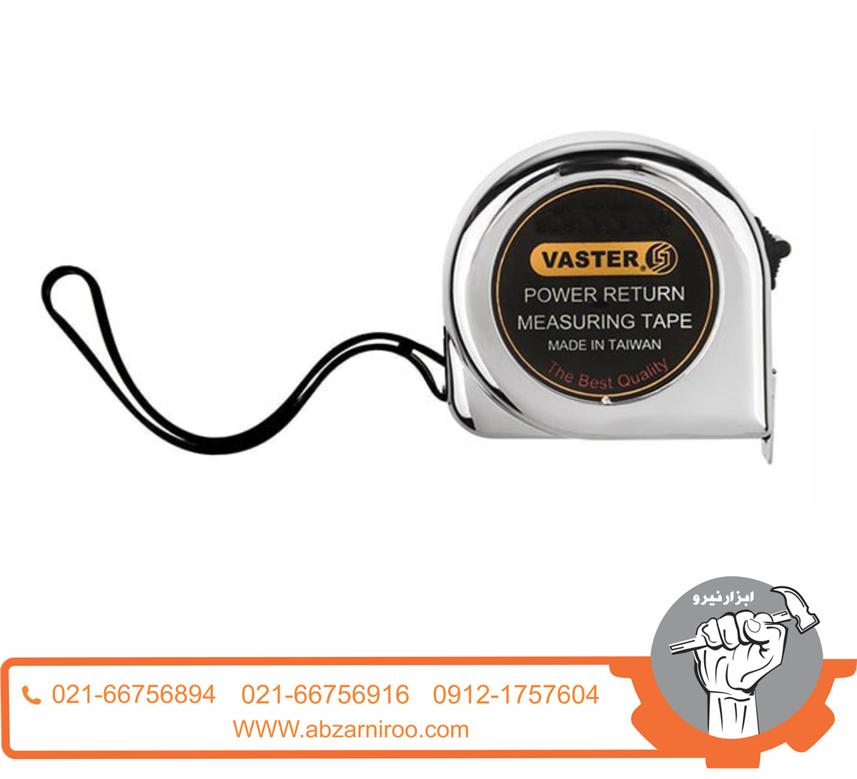 متر کروم 7/5متری واستر متر کروم 7/5متری واستر