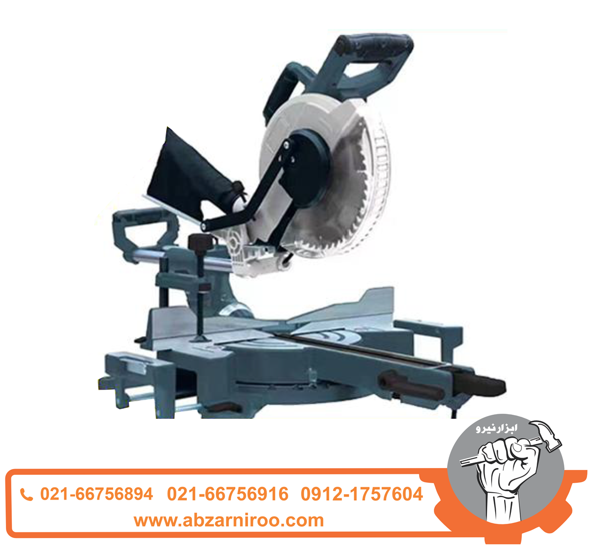 اره فارسی بر کشویی دو طرفه 1800 وات پی ام مدل KLR255 اره فارسی بر کشویی دو طرفه 1800 وات پی ام مدل KLR255