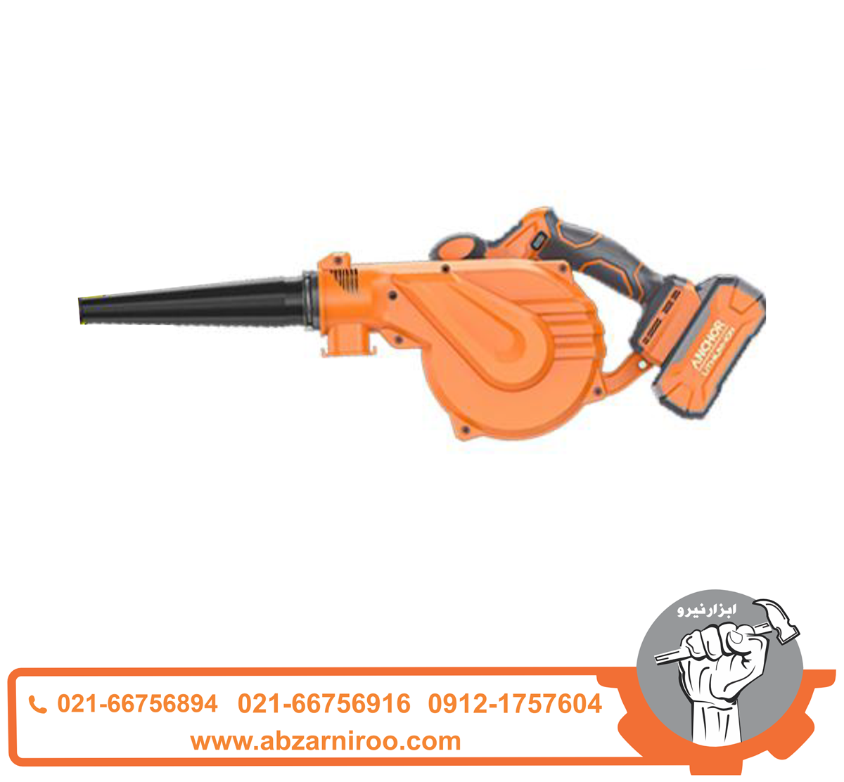 دمنده مکنده شارژی 20 ولت پی ام مدل DCB1 (تک باتری) دمنده مکنده شارژی 20 ولت پی ام مدل DCB1 (تک باتری)