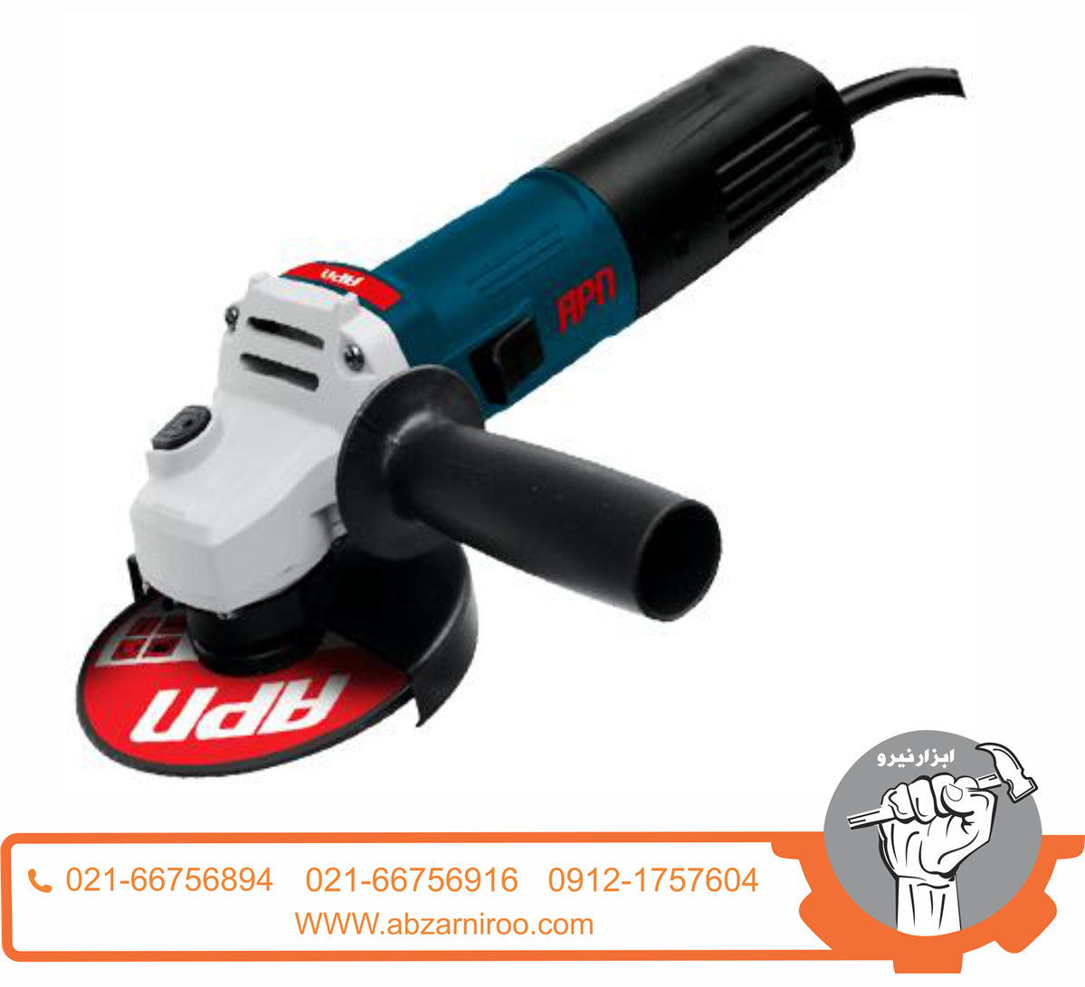 مینی فرز 710 وات ای پی ان مدل AG115E مینی فرز 710 وات ای پی ان مدل AG115E