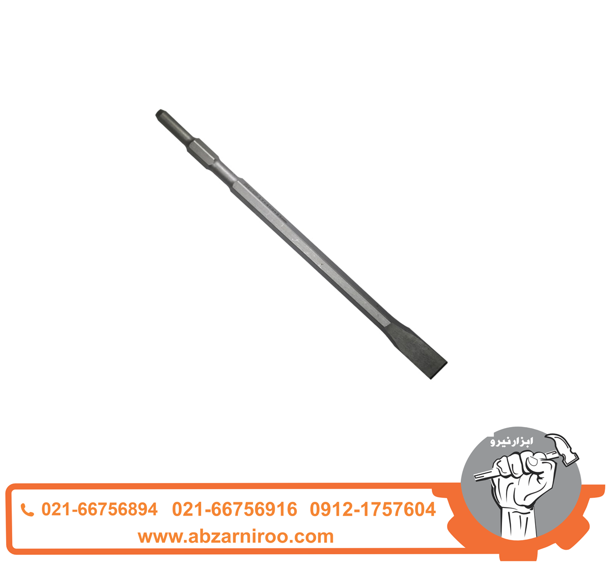 قلم شش گوش نوک تخت 600*30*35 آنکور مدل 1304 قلم شش گوش نوک تخت 600*30*35 آنکور مدل 1304