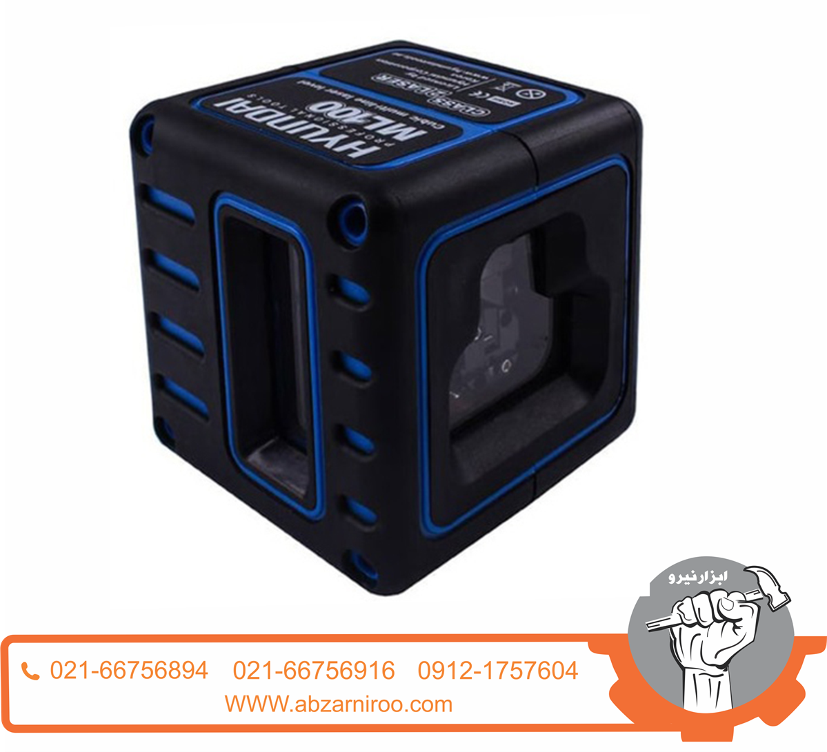 تراز لیزری سه خط نور سبز هیوندای مدل ML100-G تراز لیزری سه خط نور سبز هیوندای مدل ML100-G